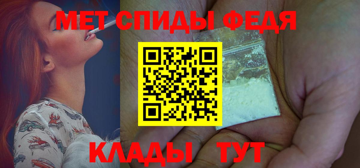 Амфетамин  АМФЕТАМИН Розовый  АМФЕТАМИН  Вход с VPN  Санкт-Петербург 