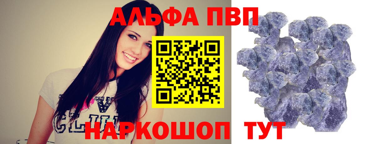 Марки  Санкт-Петербург  COCAIN  MDMA  Канабис  Гарик  Вход с VPN  Меф  A-PVP 