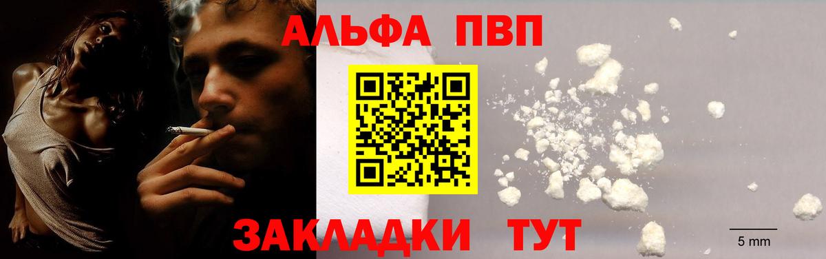 A PVP Crystall Санкт-Петербург