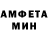 Амфетамин Premium Mandy Bella