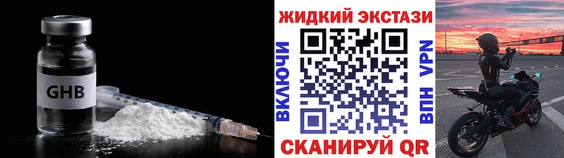 Бутират бутандиол Санкт-Петербург