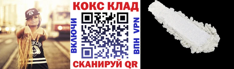 COCAIN Колумбийский  Санкт-Петербург 