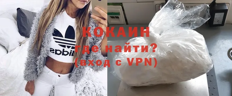 Cocaine Колумбийский  сколько стоит  Санкт-Петербург 