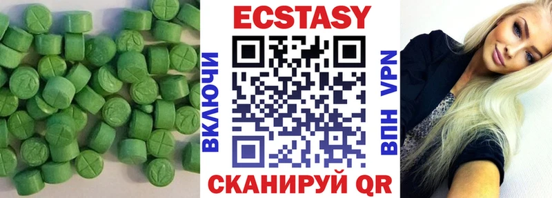 блэк спрут зеркало Санкт-Петербург Экстази Дубай