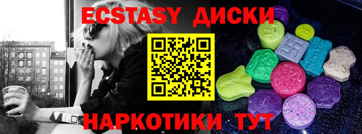 Санкт-Петербург  ОМГ ОМГ ссылка  Ecstasy MDMA  Вход с VPN  ЭКСТАЗИ MDMA  ЭКСТАЗИ 