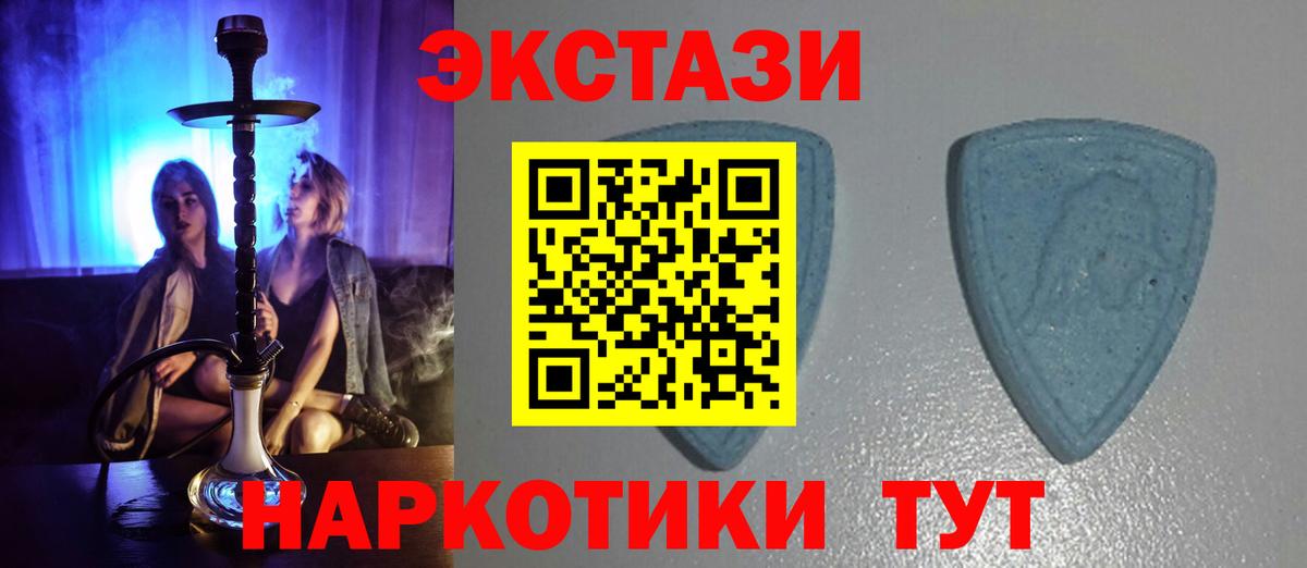 Экстази louis Vuitton Санкт-Петербург