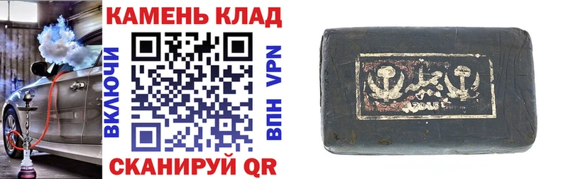 Гашиш убойный  Санкт-Петербург 