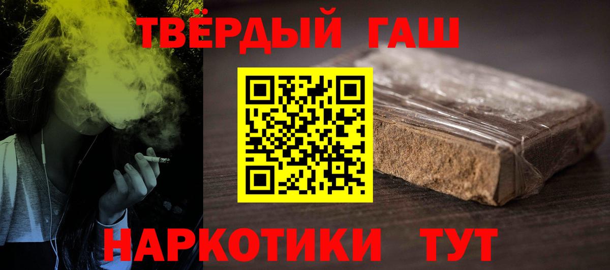 Санкт-Петербург  Гашиш  ГАШИШ Изолятор  Вход с VPN  ГАШИШ убойный 