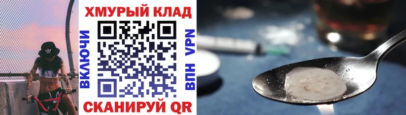 это наркотические препараты  Санкт-Петербург  ГЕРОИН хмурый  цена наркотик 