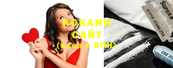 бутик Лагань
