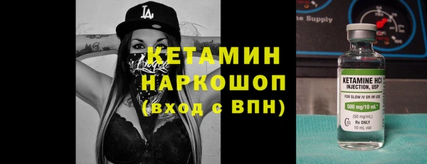 метадон Лиски