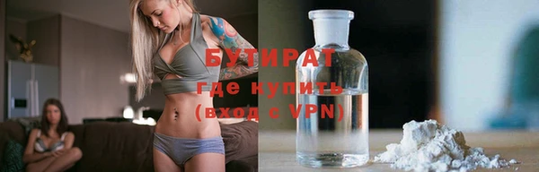 метадон Лиски