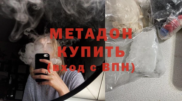 метадон Лиски