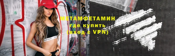 метадон Лиски