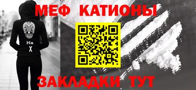 кокс Гатчина