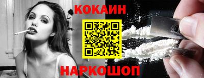 2c-b Абакан