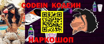 кокс Гатчина