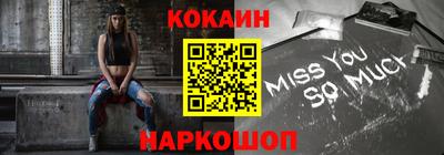 кокс Гатчина