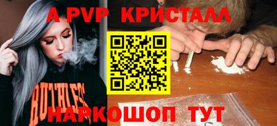 ALPHA PVP Гагарин