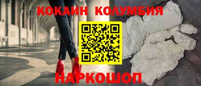 кокс Гатчина