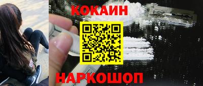 COCAINE Гай