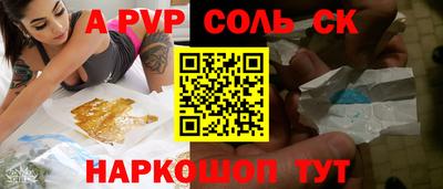 ALPHA PVP Гагарин