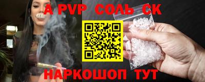 ALPHA PVP Гагарин