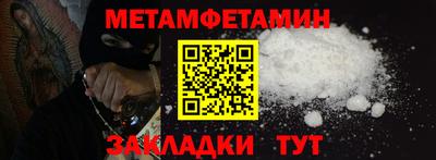 кокс Гатчина