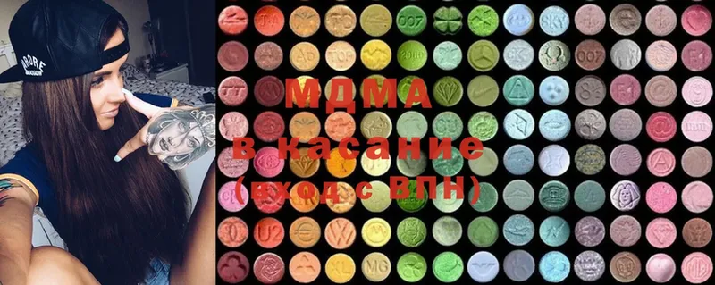 MDMA молли  Санкт-Петербург 