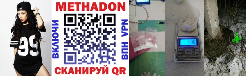 МЕТАДОН methadone  даркнет сайт  Санкт-Петербург 