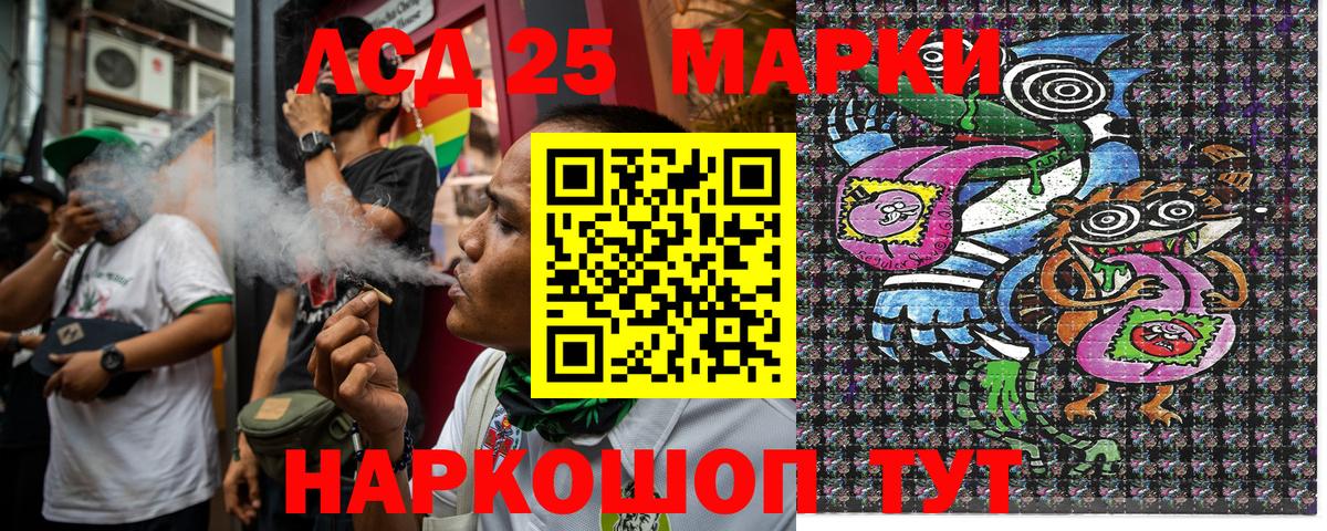 Санкт-Петербург  Наркотические марки 1,8мг  Наркотические марки 1,8мг  Вход с VPN 