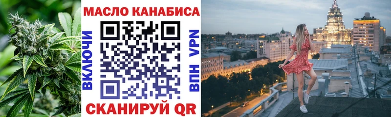 mega ТОР  Санкт-Петербург  Дистиллят ТГК THC oil  что такое  