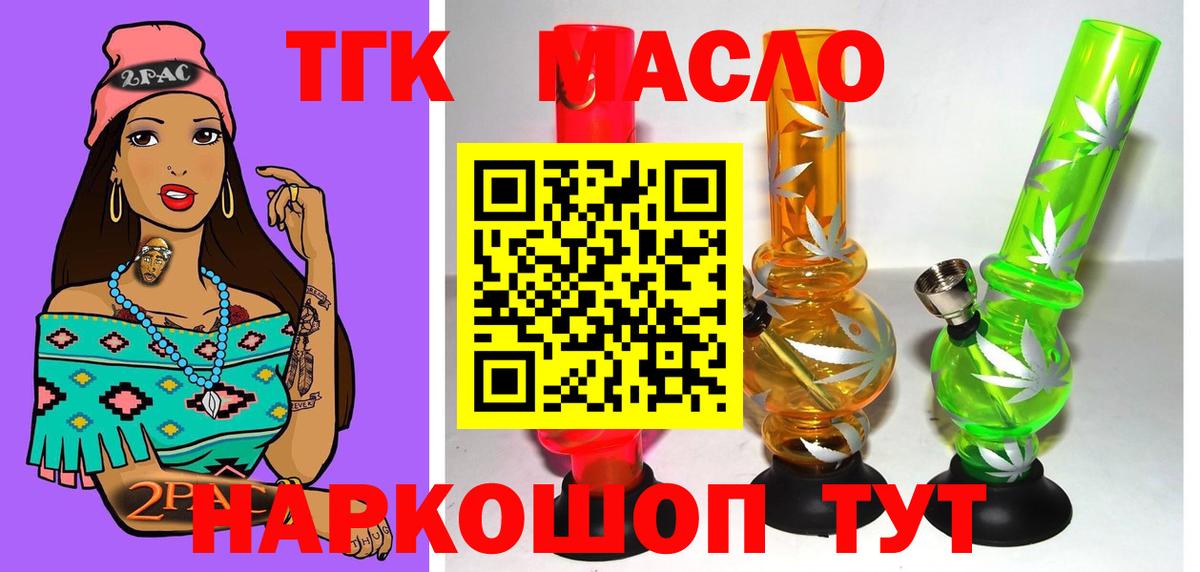 Санкт-Петербург  ТГК THC oil  МЕГА ссылка  Вход с VPN 