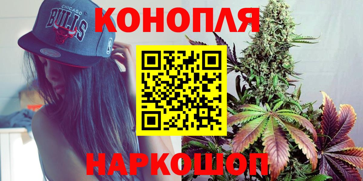 Канабис семена  Каннабис гибрид  Санкт-Петербург  Каннабис Ganja  Вход с VPN 