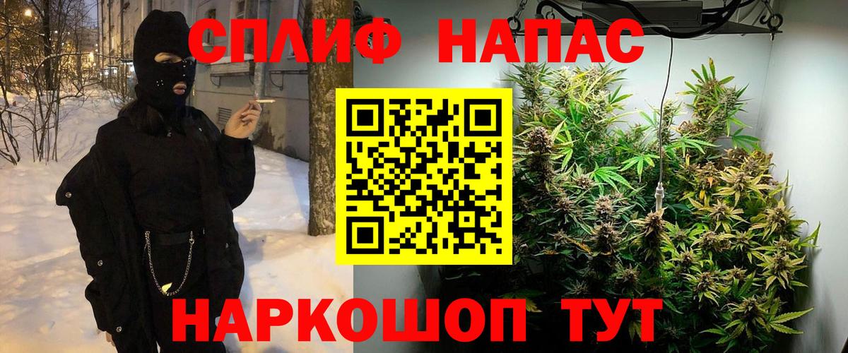Каннабис тримм Санкт-Петербург